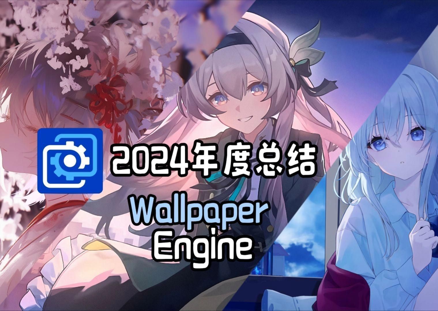 豎屏壁紙?jiān)O(shè)計(jì)趨勢，2025年壁紙?jiān)O(shè)計(jì)趨勢