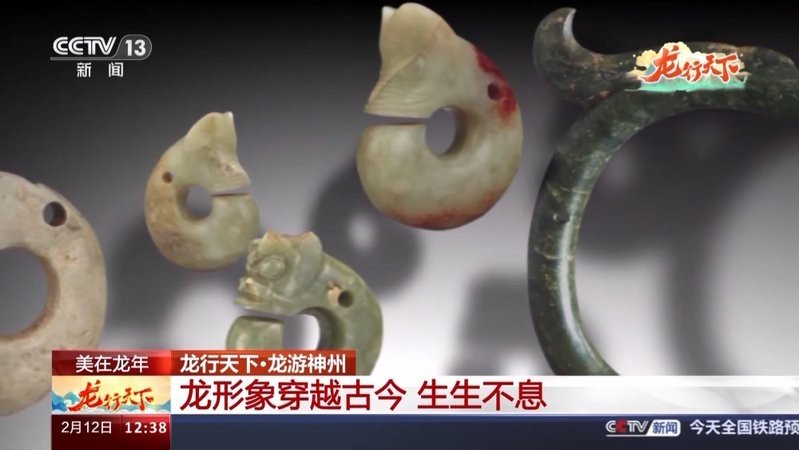 紅龍?jiān)谥袊?guó)文化中的歷史演變|央廣網(wǎng)，細(xì)數(shù)“來(lái)龍去脈”看龍形象的古今變化