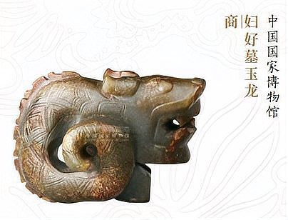 紅龍?jiān)谥袊?guó)文化中的歷史演變|央廣網(wǎng)，細(xì)數(shù)“來(lái)龍去脈”看龍形象的古今變化