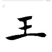 龍魚一般人壓不住嗎|養(yǎng)龍魚的注意事項(xiàng)