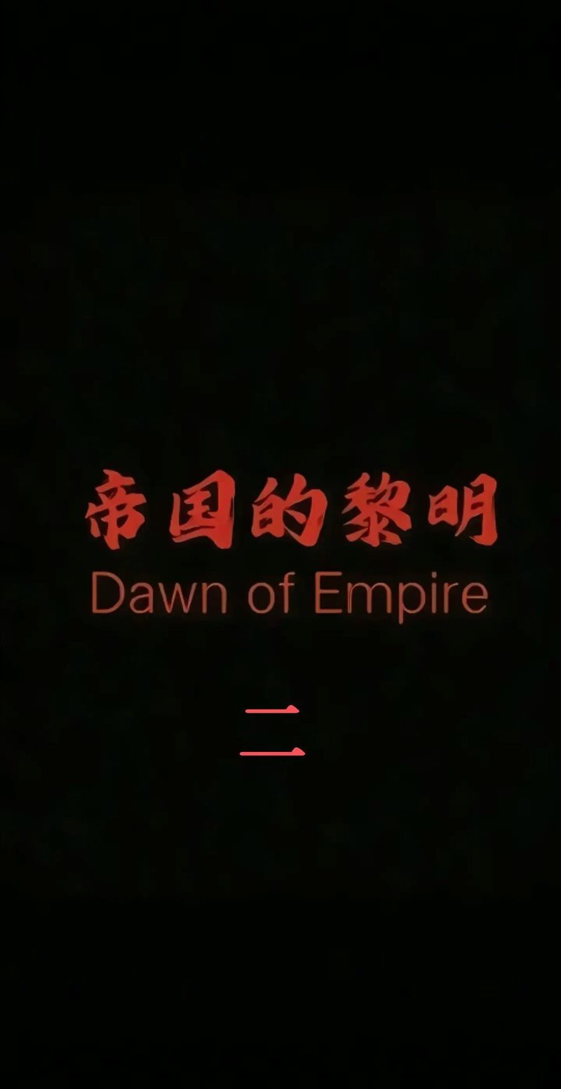 法新社紅龍之眼拍攝背景是什么？|法新社《紅龍之眼》拍攝背景主要圍繞中國閱兵場景展開