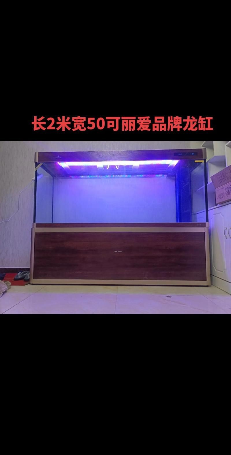 可麗愛魚缸安裝圖解|可麗愛魚缸如何安裝