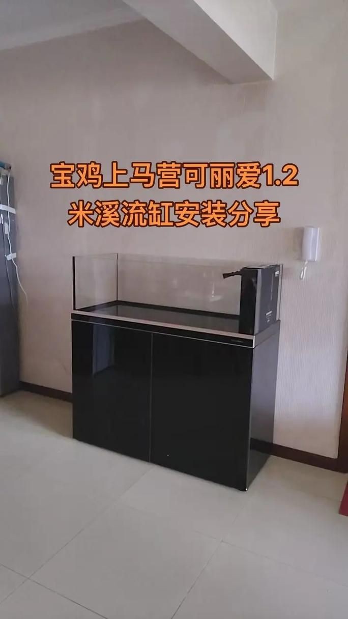 可麗愛魚缸安裝圖解|可麗愛魚缸如何安裝
