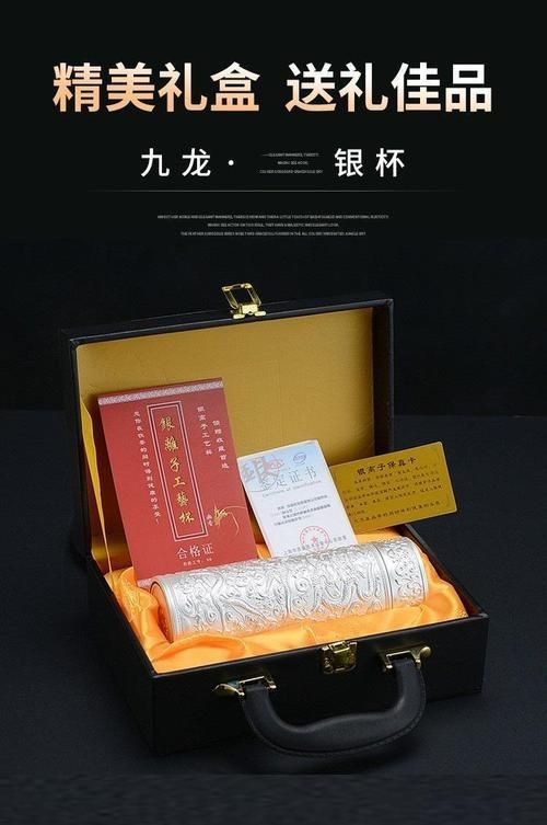 九龍銀水杯價格及圖片|九龍銀水杯