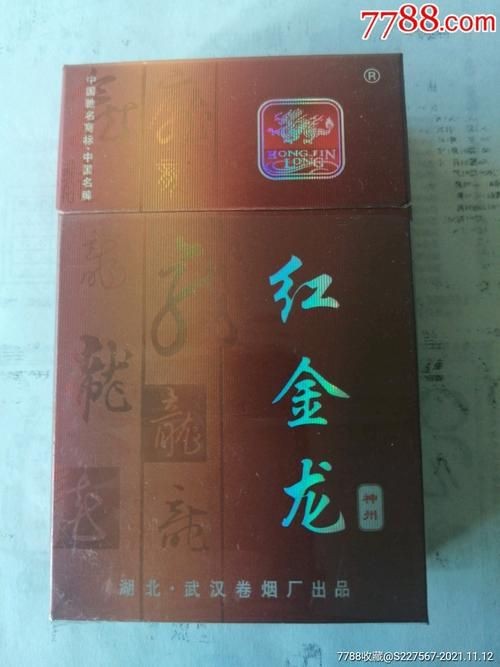 紅金龍圖片|高背紅尾金龍魚