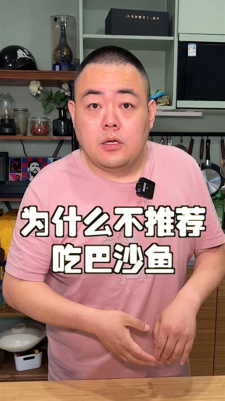 龍利魚和巴沙魚區別|巴沙魚和龍利魚的區別