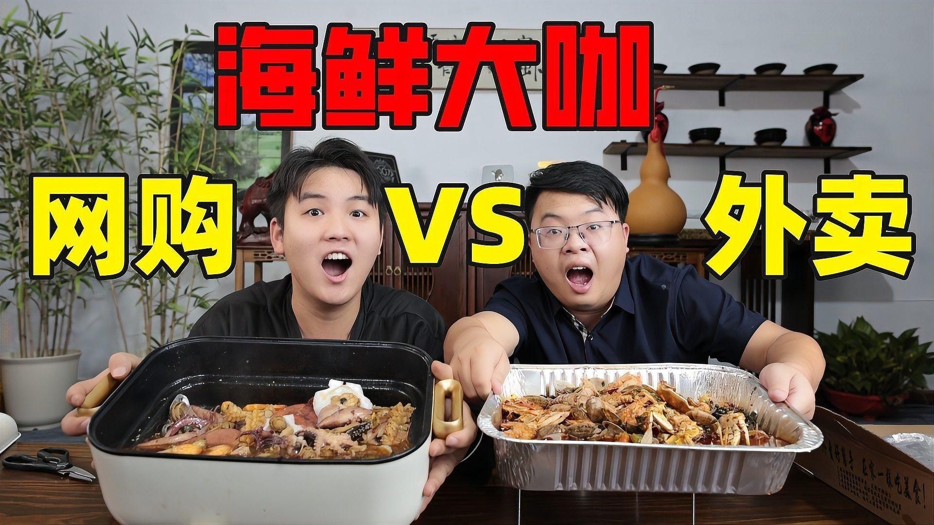 哪個平臺買海鮮比較好|買海鮮哪個平臺便宜又新鮮