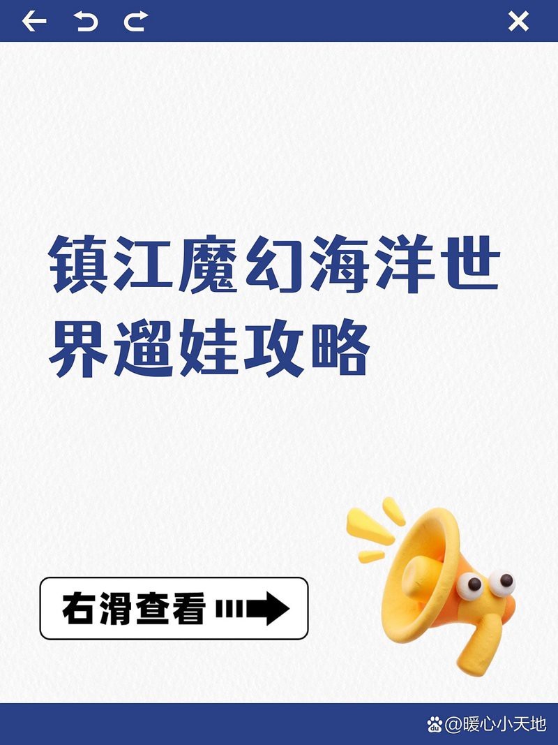 鎮江水族店|鎮江哪家水族店口碑最好