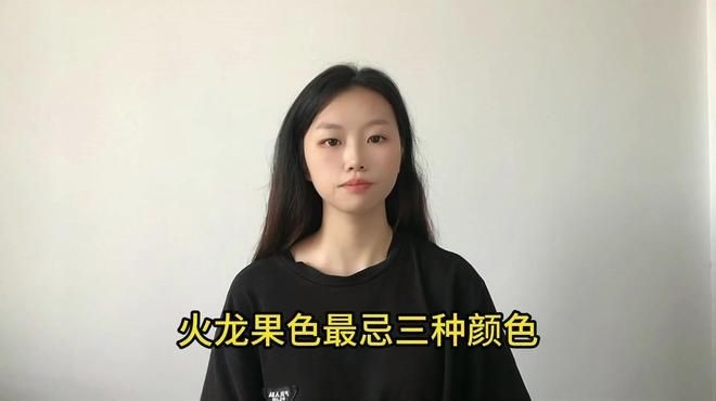 紅龍最忌諱三個顏色|“風水魚”——紅龍魚的養護知識詳解