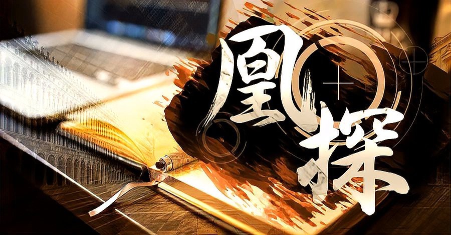 青島魚圖片大全大圖|青島海洋文明史