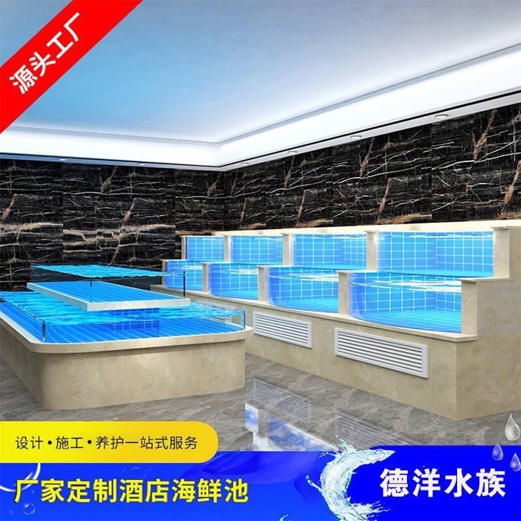 錫林郭勒盟魚缸批發市場|內蒙古錫林浩特市那達慕大街魚樂圈魚缸專營店2021年成立