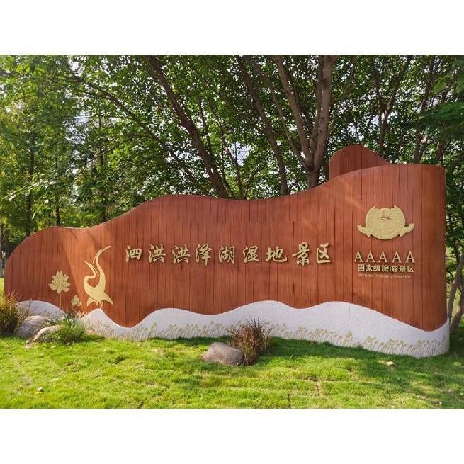 泗洪水族店|宿遷市洪澤湖濕地景區(qū)泗洪水族館內(nèi)有哪些特色魚種介紹