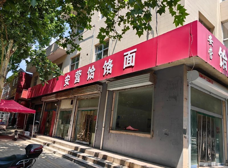絳縣龍魚店|絳縣龍魚店歷史可追溯至經營者郭晟的創業經歷