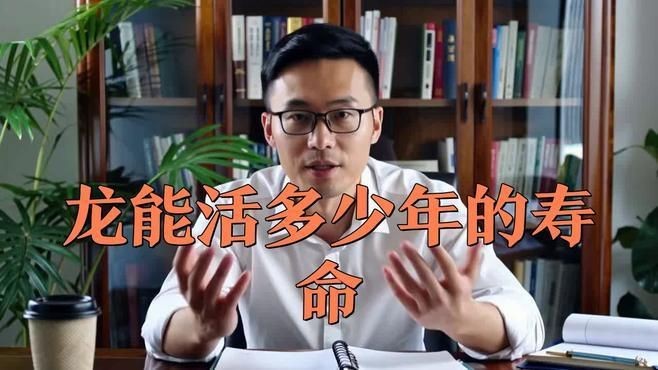 龍魚和烏龜的壽命分別有多長？|龍魚和烏龜的壽命