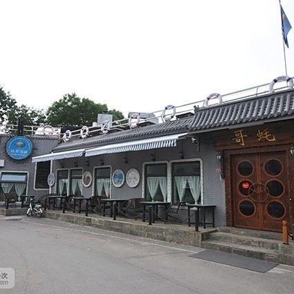 西城龍魚店|北京市西城區可查的龍魚店龍人居水煮魚的評價如何