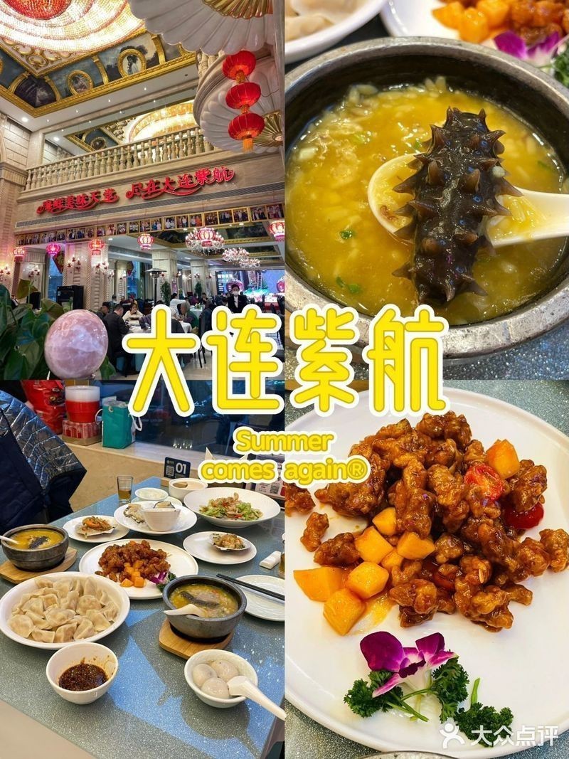 西崗水族店 西崗水族店 全國水族館企業名錄 第3張