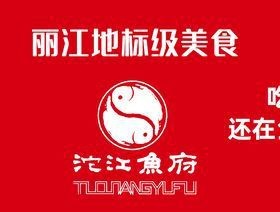 輪臺(tái)龍魚店|如何找到輪臺(tái)縣的龍魚店