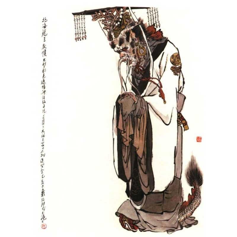 海龍王是什么動物|中國古代海龍王的歷史