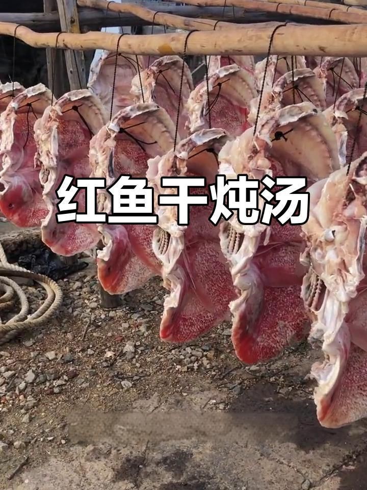紅甘魚最佳吃法