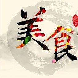 韓國臭魚叫什么|揭秘韓國“臭”名鼎鼎的黑暗料理—斑鰩，摩根汪汪