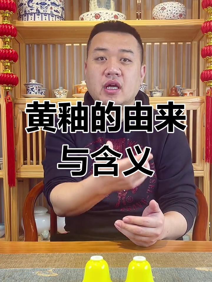 帝王顏色分為哪三個|中國古代帝王顏色分為哪三個蘇糖糖劇研社帝王之色