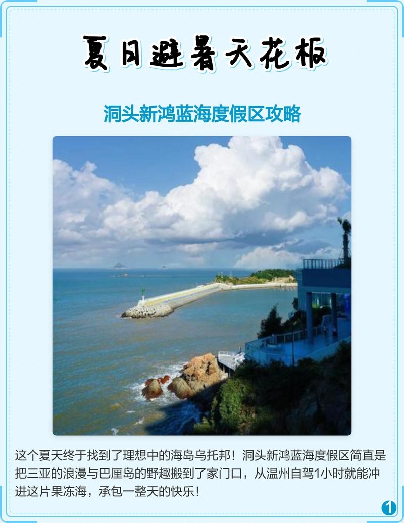 洞頭水族店|洞頭水族店的價格范圍