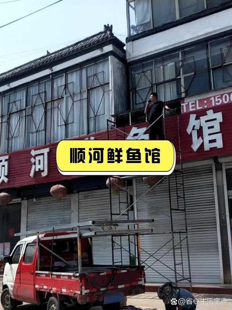 順河回族龍魚店|順河回族區有哪些與龍魚相關的商戶