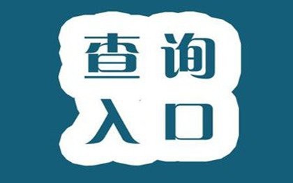 商標查詢|\