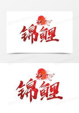 高端錦鯉圖片|【天價(jià)錦鯉御三家色系揭秘