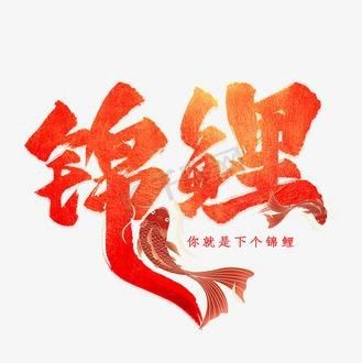 高端錦鯉圖片|【天價(jià)錦鯉御三家色系揭秘