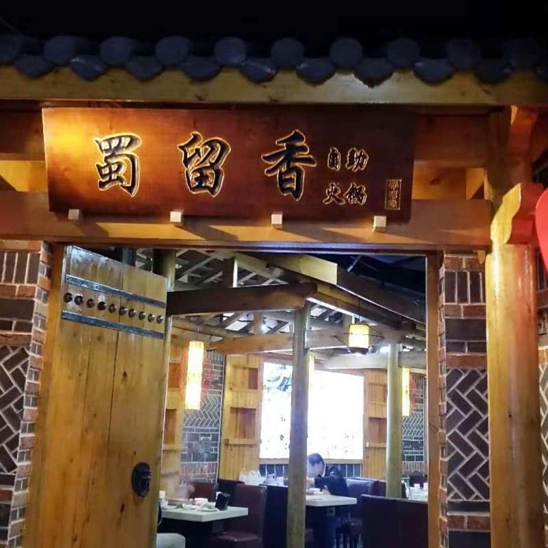 蜀山龍魚店|合肥聚龍閣怎么樣」聚龍閣會館火熱開業