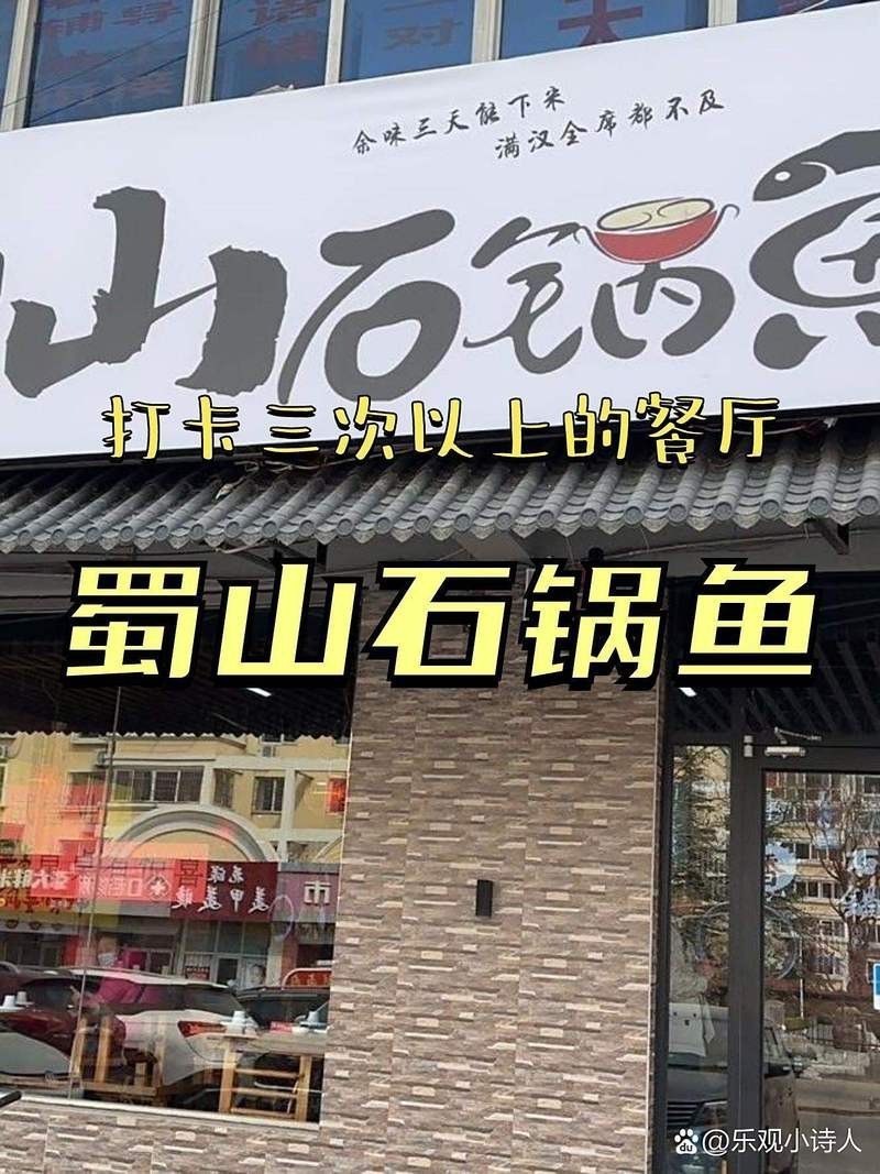 蜀山龍魚店|合肥聚龍閣怎么樣」聚龍閣會館火熱開業