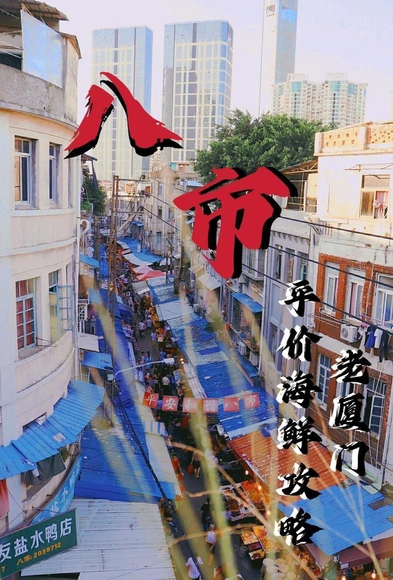 龍海哪里買海鮮便宜|安安willgo小日常島美漁港海鮮批發(fā)百度地圖