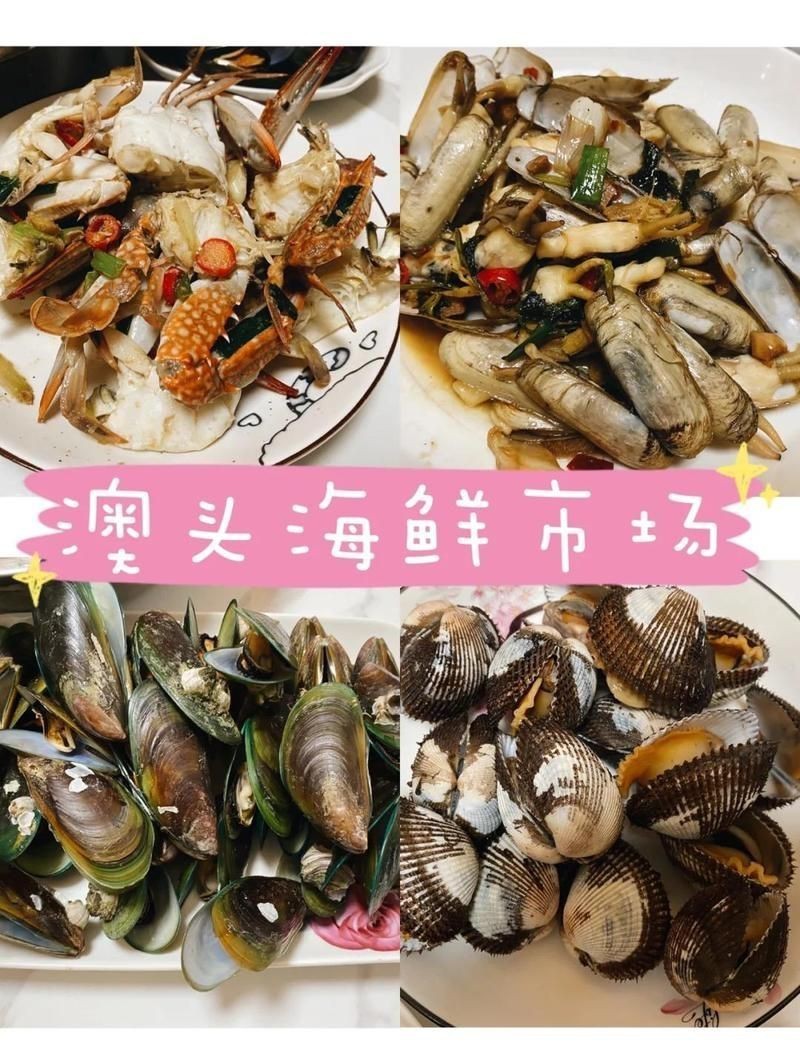龍海哪里買海鮮便宜|安安willgo小日常島美漁港海鮮批發(fā)百度地圖