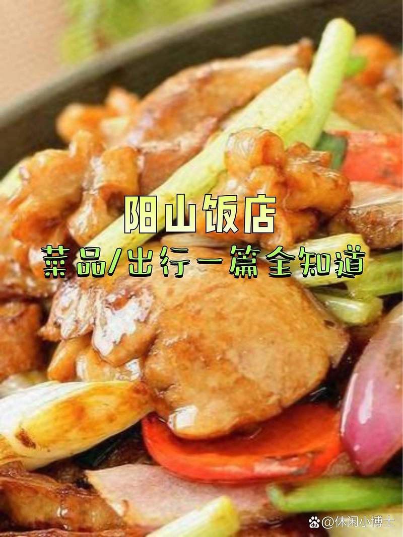 陽山龍魚店|陽山地區與 陽山龍魚店|陽山地區與\