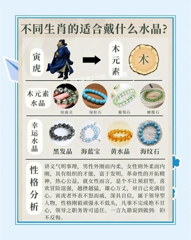 藍(lán)寶石最忌三種屬相|根據(jù)生肖與珠寶的佩戴禁忌