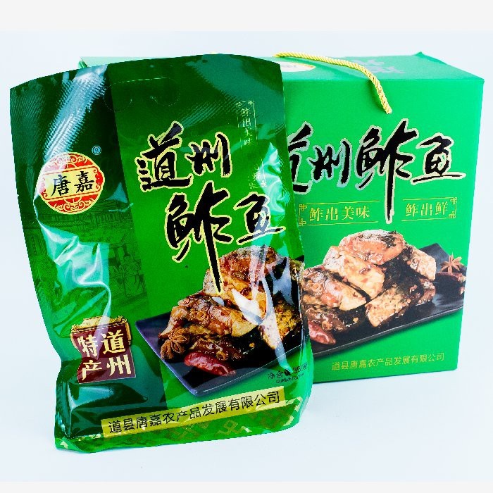 道縣龍魚店|湖南<strong><mark>永州</mark></strong>下轄縣特色水產以道州鲊魚等傳統腌制產品聞名