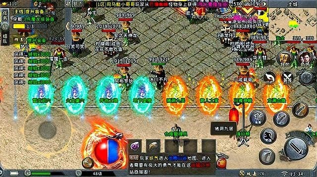 龍騰火龍升級經驗表|《龍騰火龍》升級經驗一覽表