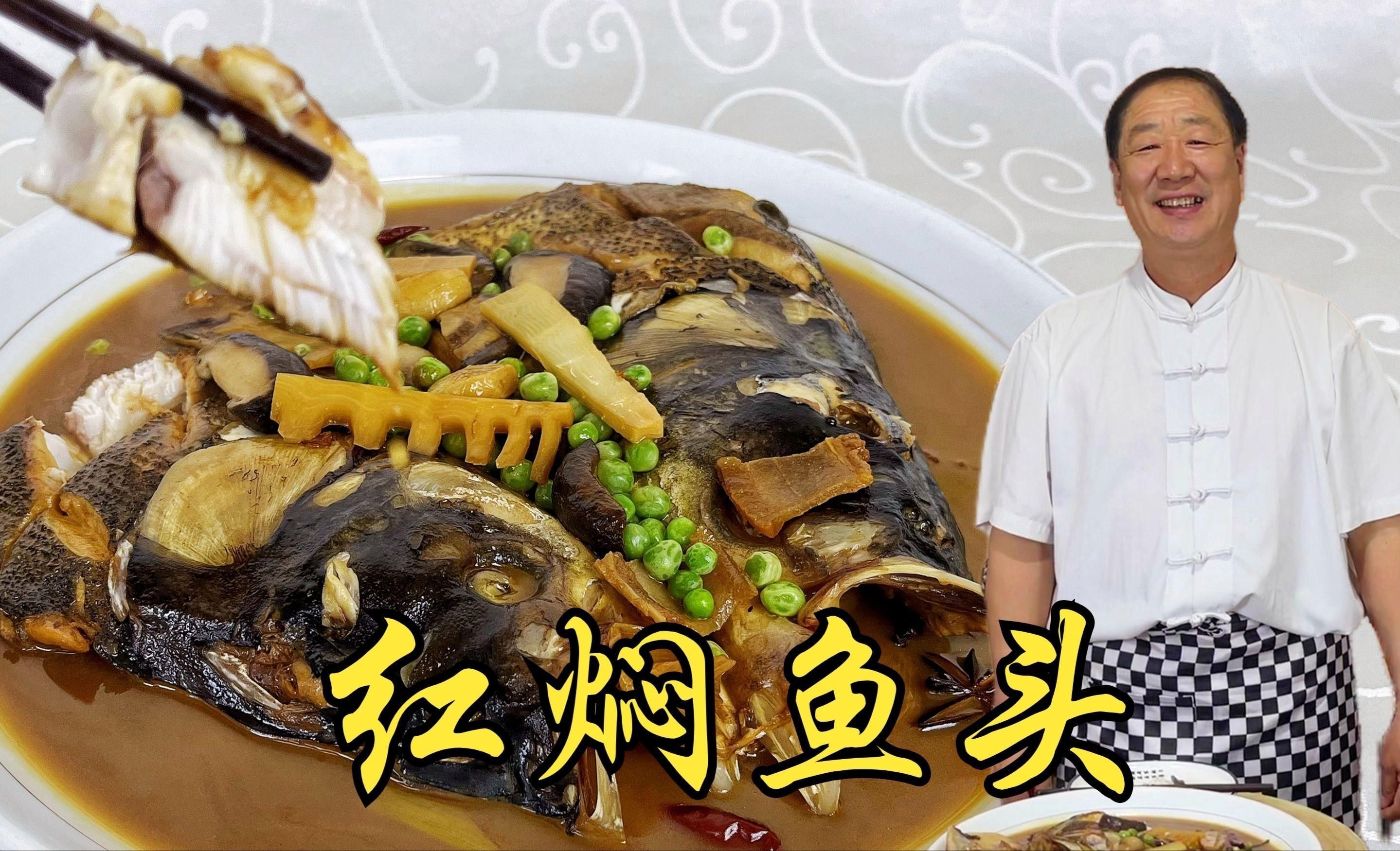 紅頭魚的最佳吃法大全|鮮美的紅頭魚咱就原汁原味