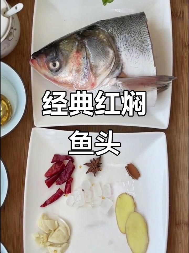 紅頭魚的最佳吃法大全|鮮美的紅頭魚咱就原汁原味