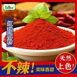 超血紅龍和辣椒紅龍的市場價格|紅龍價格一覽表