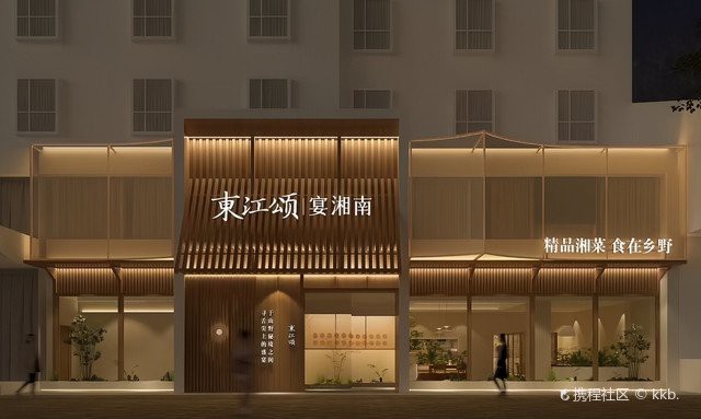 資興龍魚店|資興三文魚館，鮮到飛起