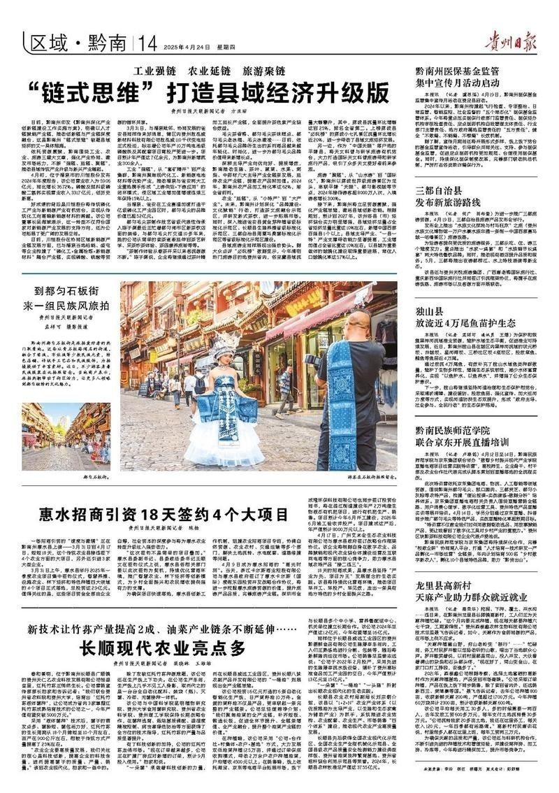 盤(pán)縣水族店|南充水族店探秘:金魚(yú)與烏龜?shù)钠婷铄忮舜喝沼謥?lái)賞花