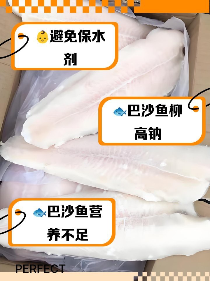 魚柳為何要盡量少吃|百歲夢,巴沙魚柳為何盡量少吃生活達人在線