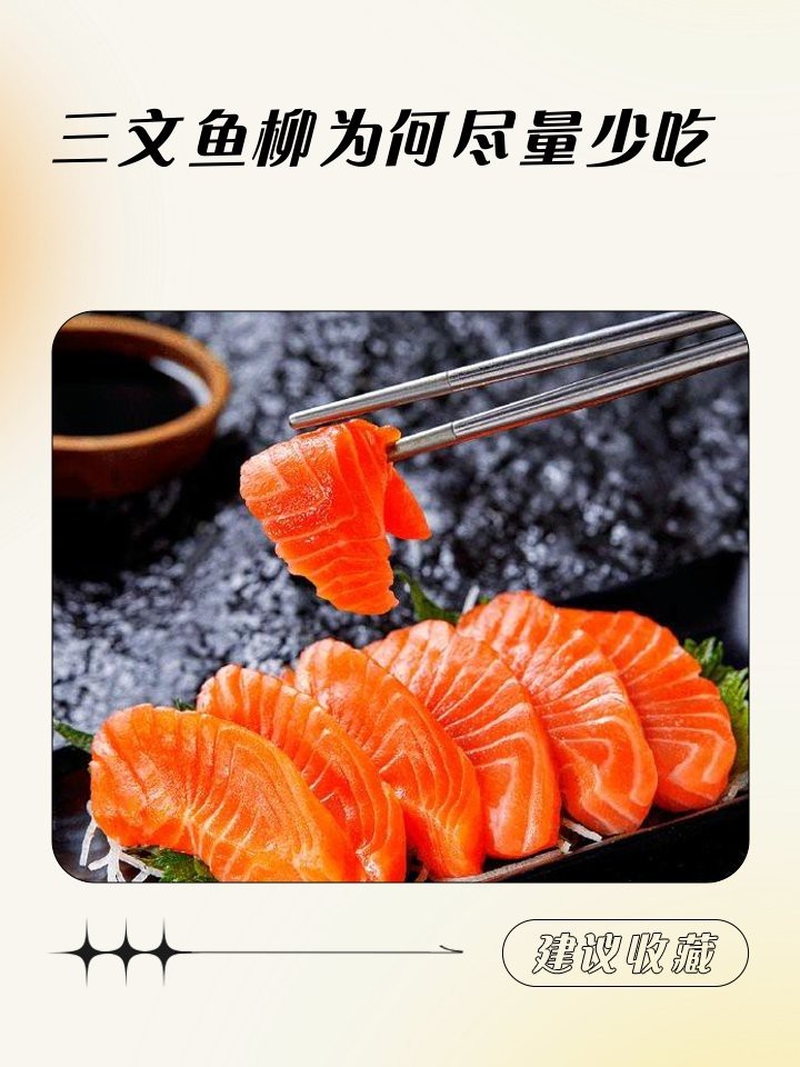 魚柳為何要盡量少吃|百歲夢,巴沙魚柳為何盡量少吃生活達人在線