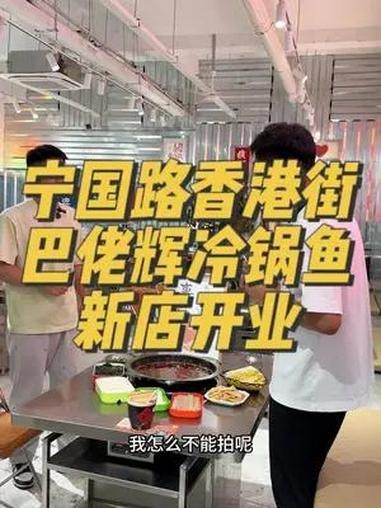 廬江龍魚店|廬江地區以魚類為特色的餐飲店信息較為豐富，以下是與\