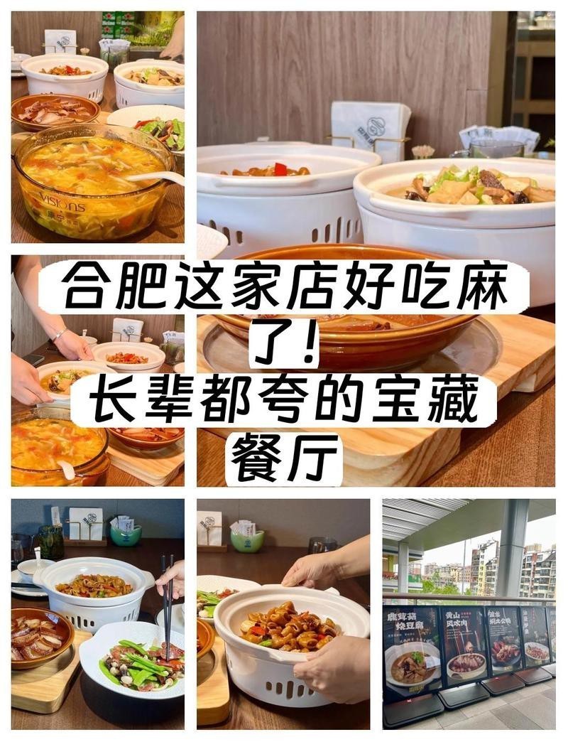 廬江龍魚店|廬江地區以魚類為特色的餐飲店信息較為豐富，以下是與\