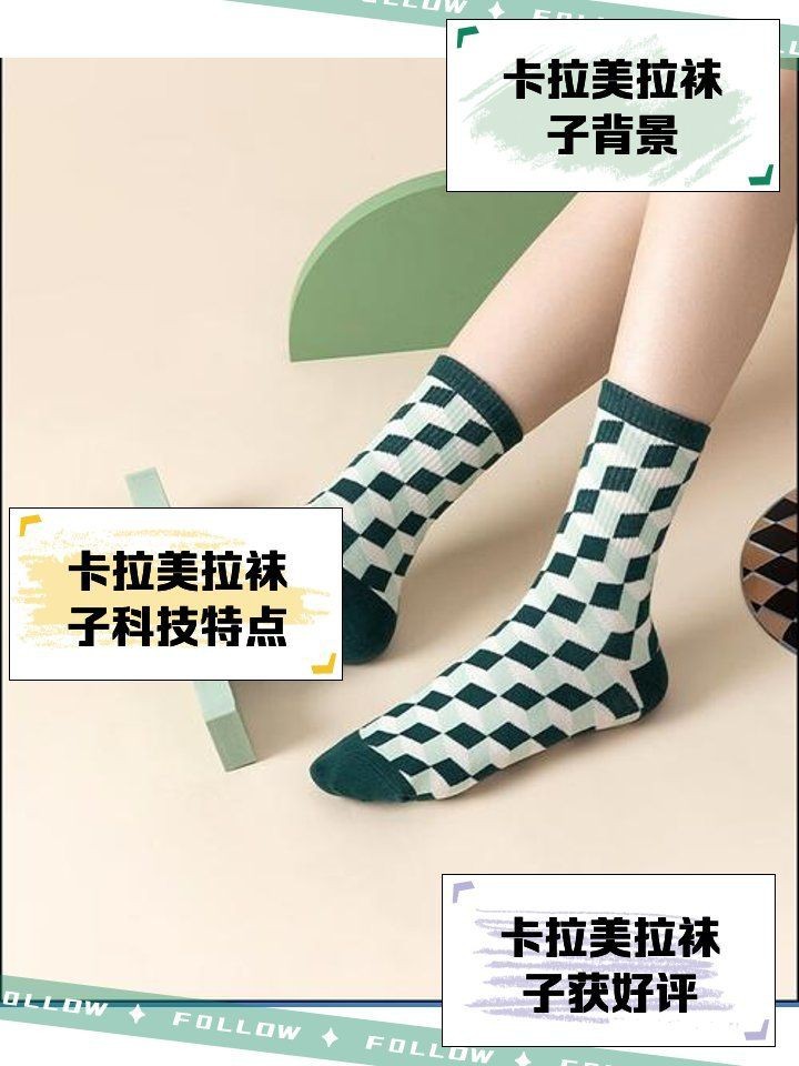 卡拉美拉內(nèi)衣什么檔次|卡拉美拉什么檔次