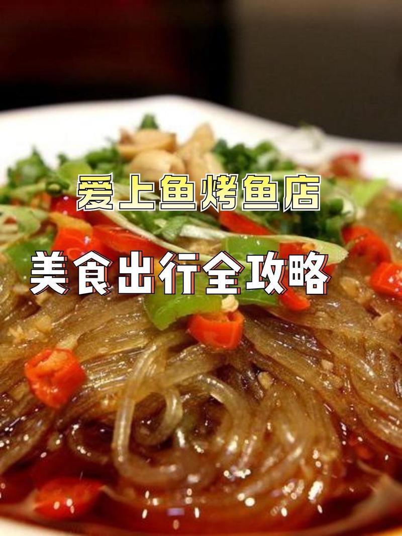 玉田龍魚店|大理玉田龍魚店)美食種草出行攻略來啦