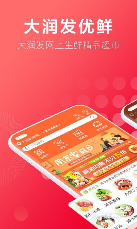 買魚什么網站便宜又好|2025年8月購買魚類商品性價比分析